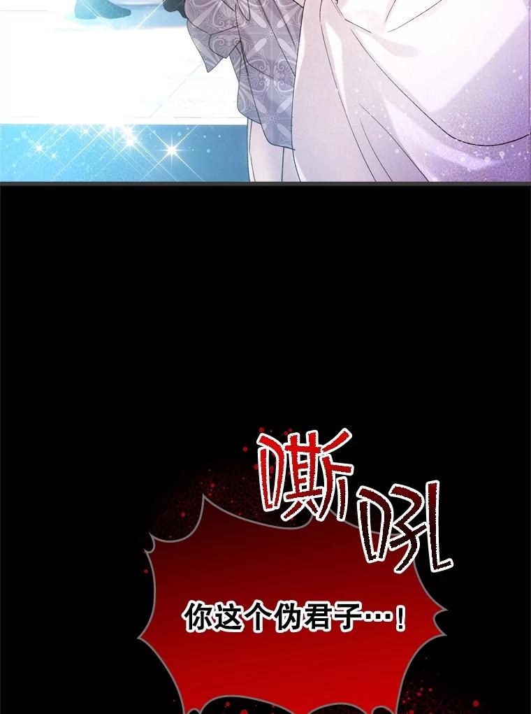 《比阿特丽丝》96.又见里奥 第52页