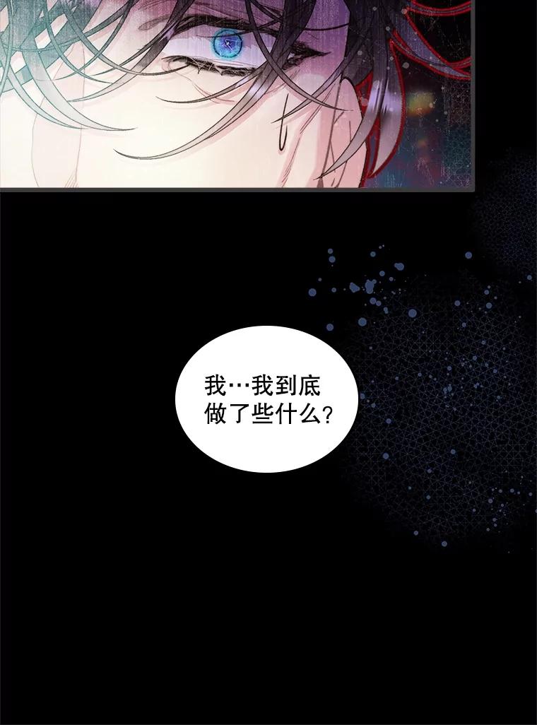 《比阿特丽丝》96.又见里奥 第58页