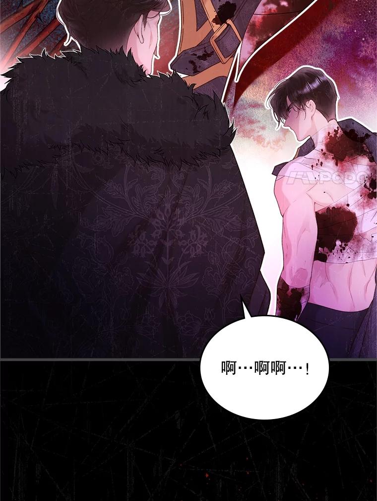 《比阿特丽丝》96.又见里奥 第60页