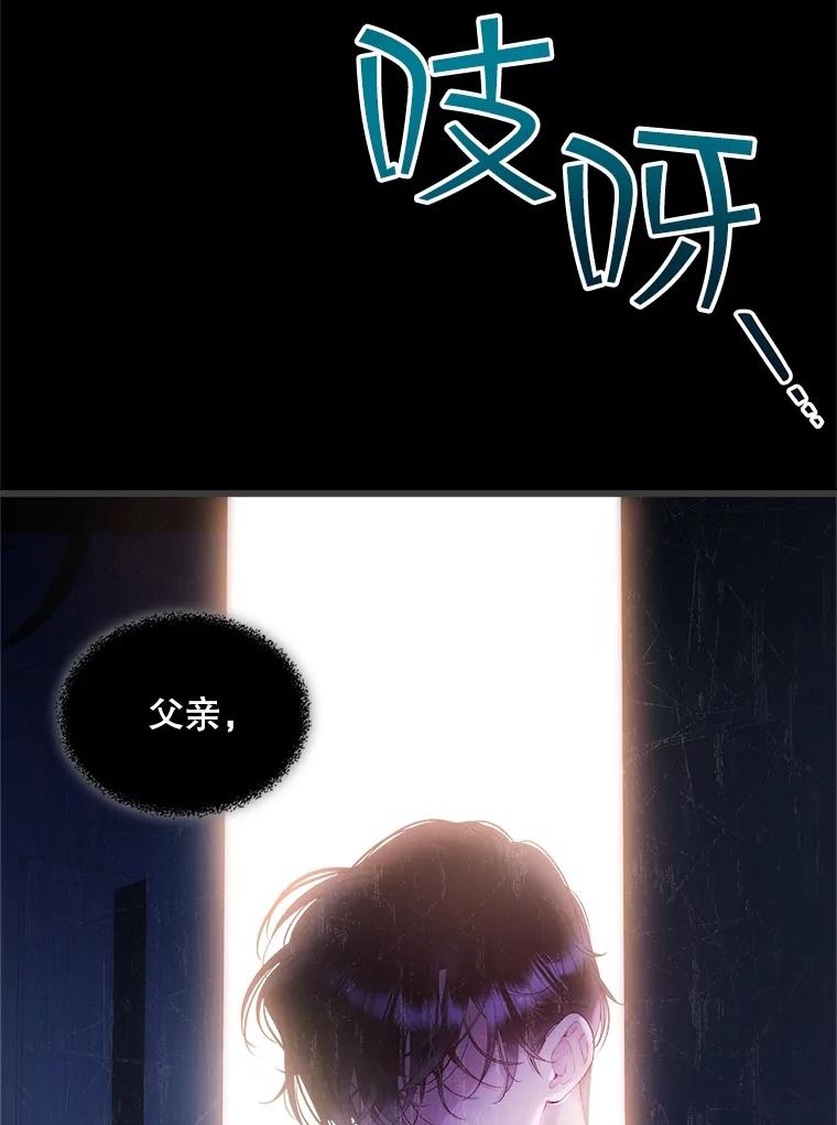《比阿特丽丝》96.又见里奥 第55页