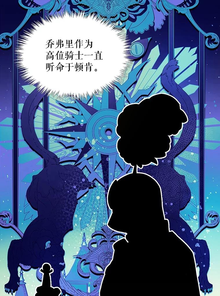 《比阿特丽丝》96.又见里奥 第90页