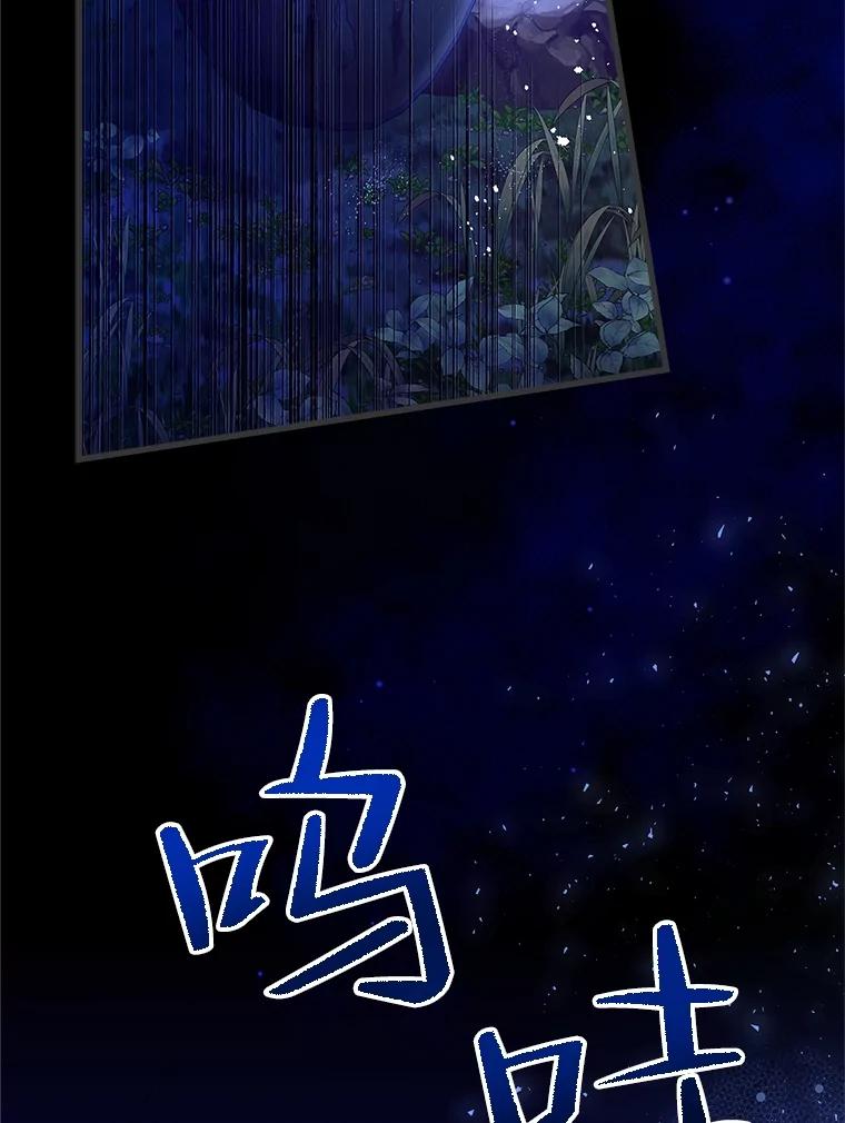 《比阿特丽丝》96.又见里奥 第36页
