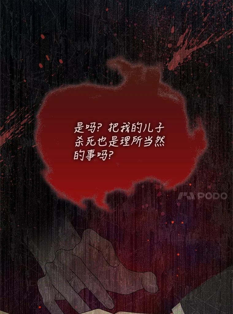 《比阿特丽丝》96.又见里奥 第47页