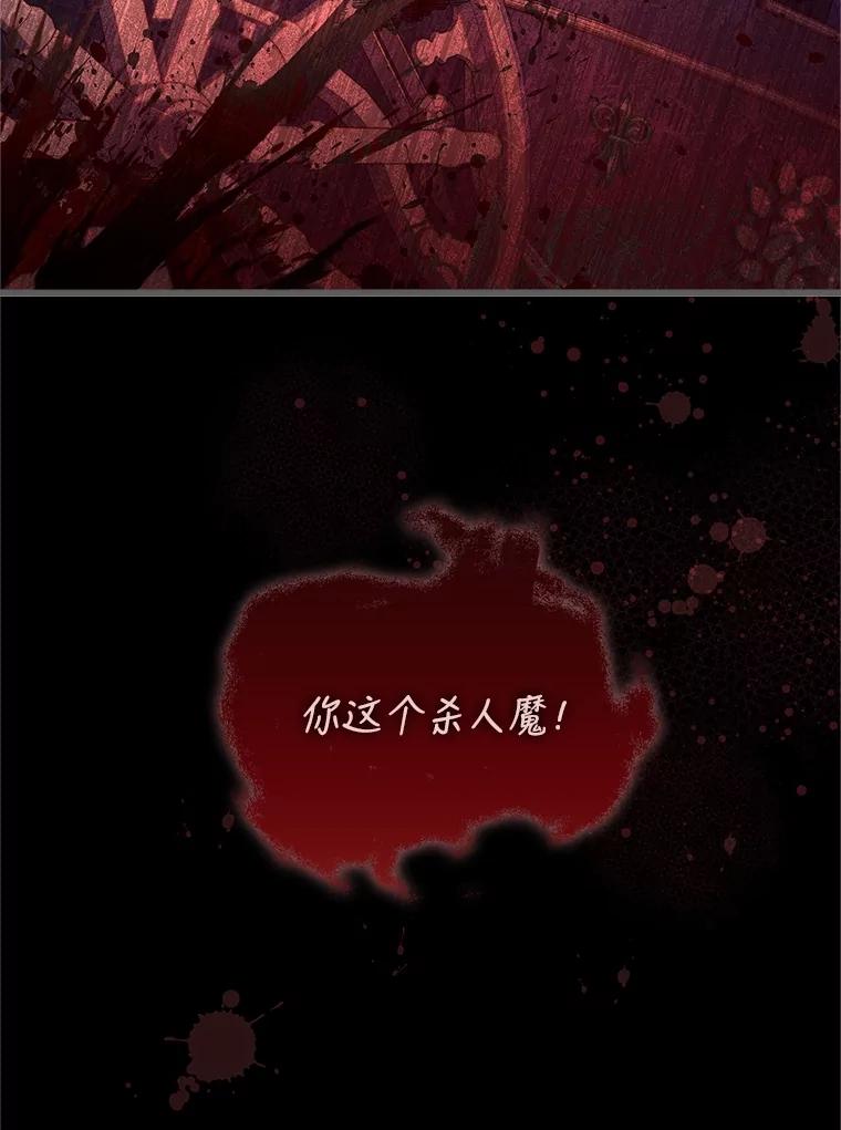《比阿特丽丝》96.又见里奥 第42页