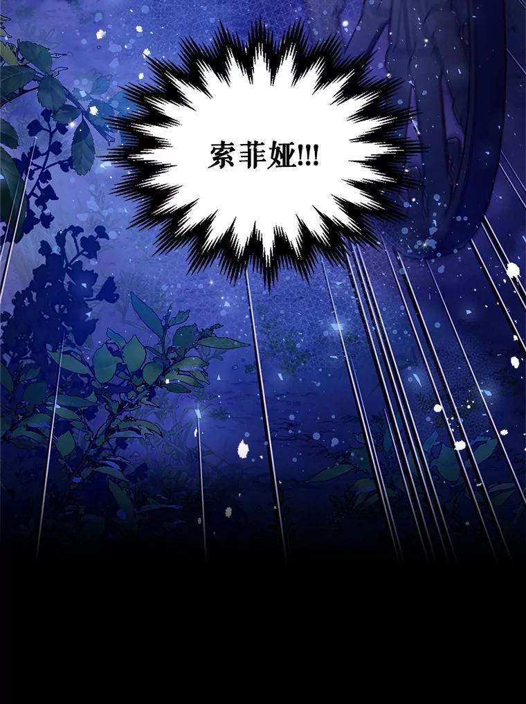 《比阿特丽丝》96.又见里奥 第40页