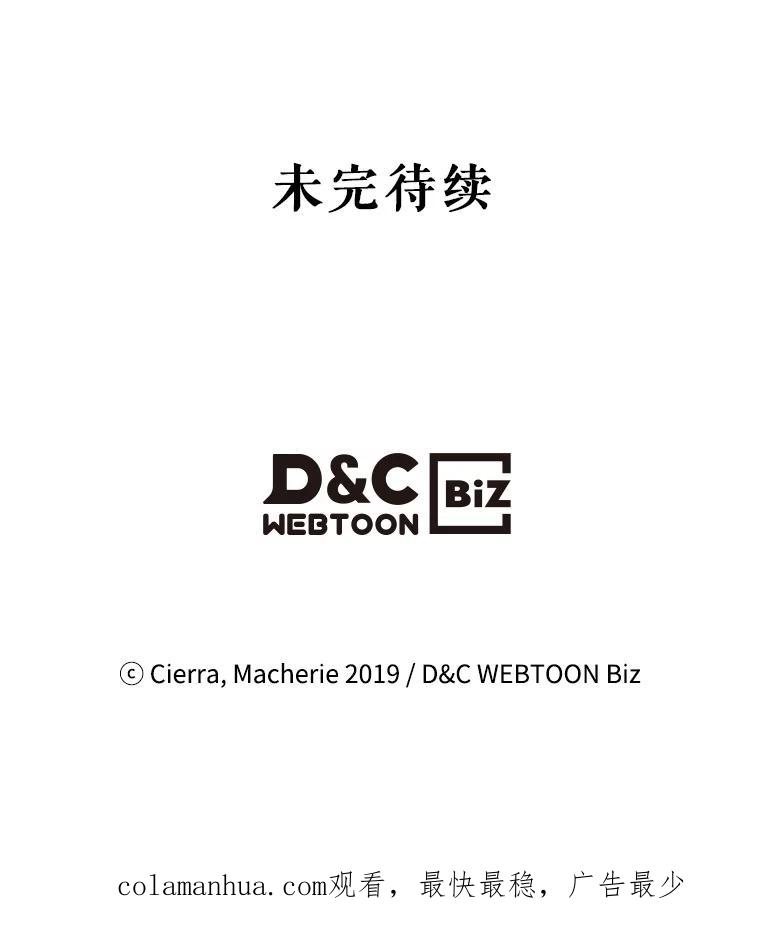 《比阿特丽丝》96.又见里奥 第130页