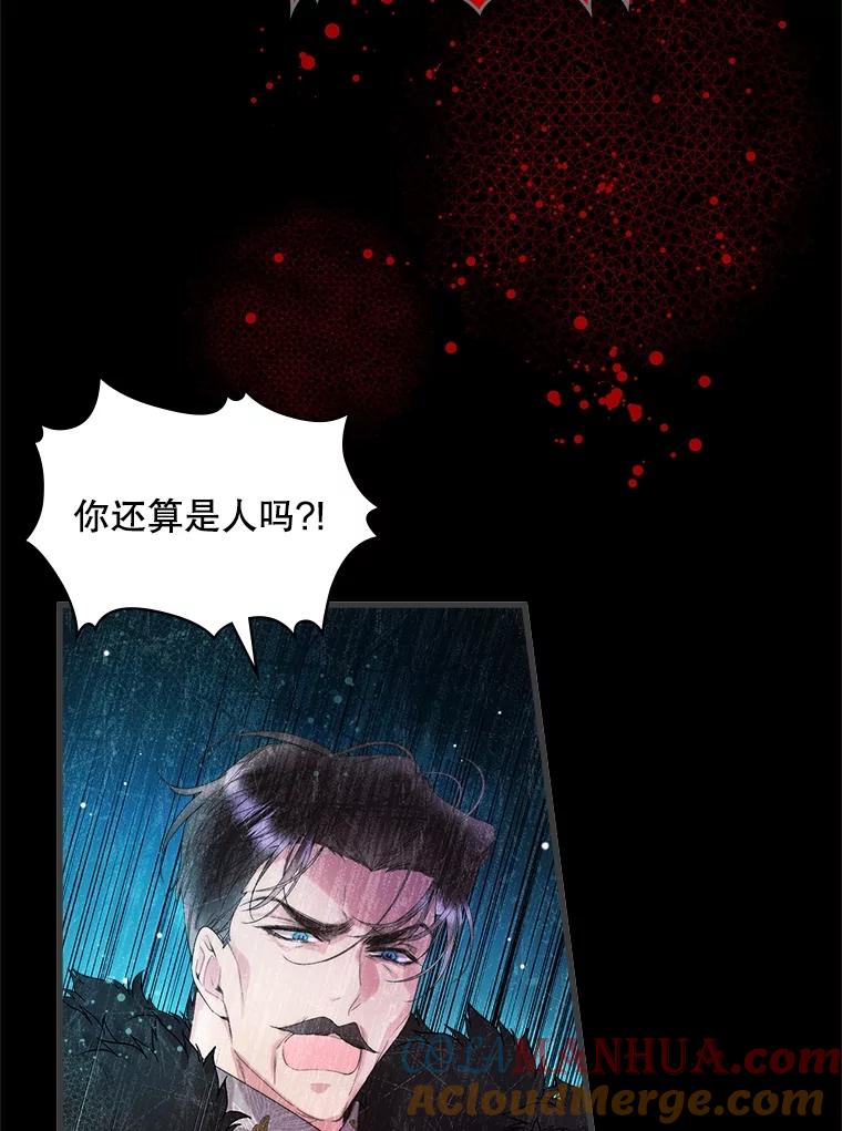 《比阿特丽丝》96.又见里奥 第53页
