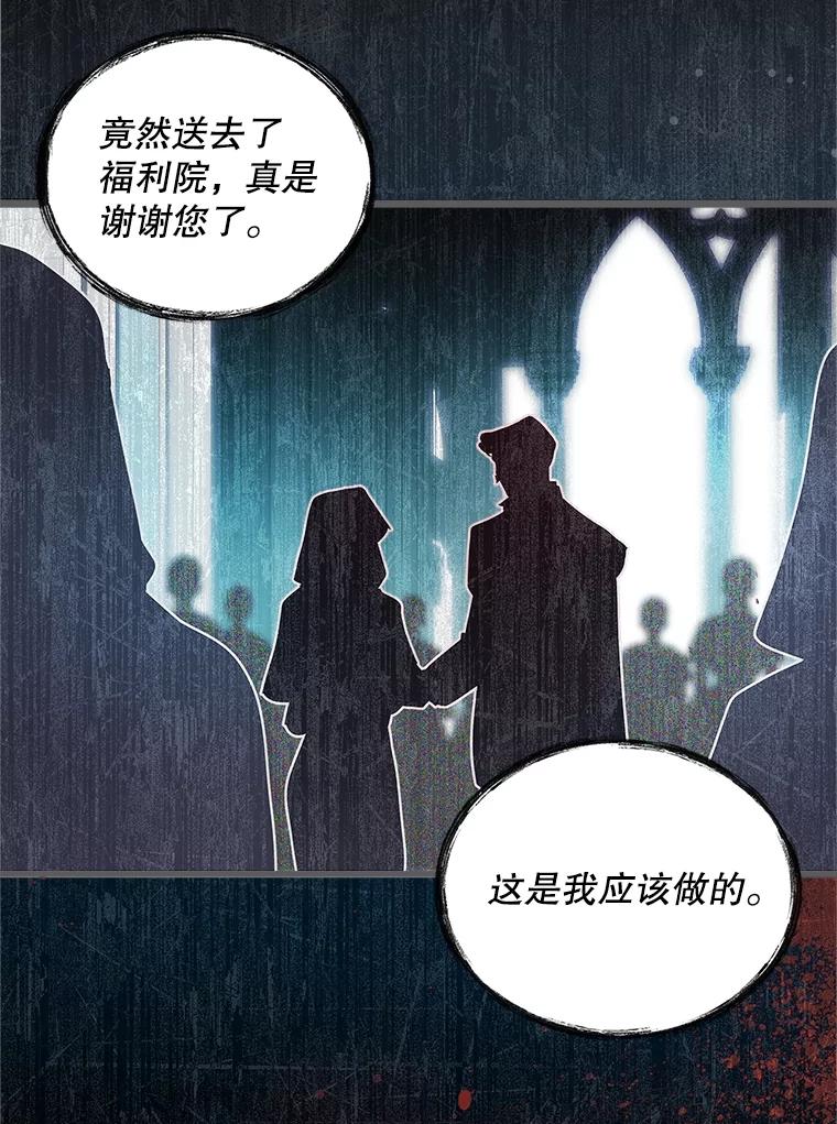 《比阿特丽丝》96.又见里奥 第46页