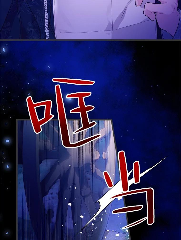 《比阿特丽丝》96.又见里奥 第35页