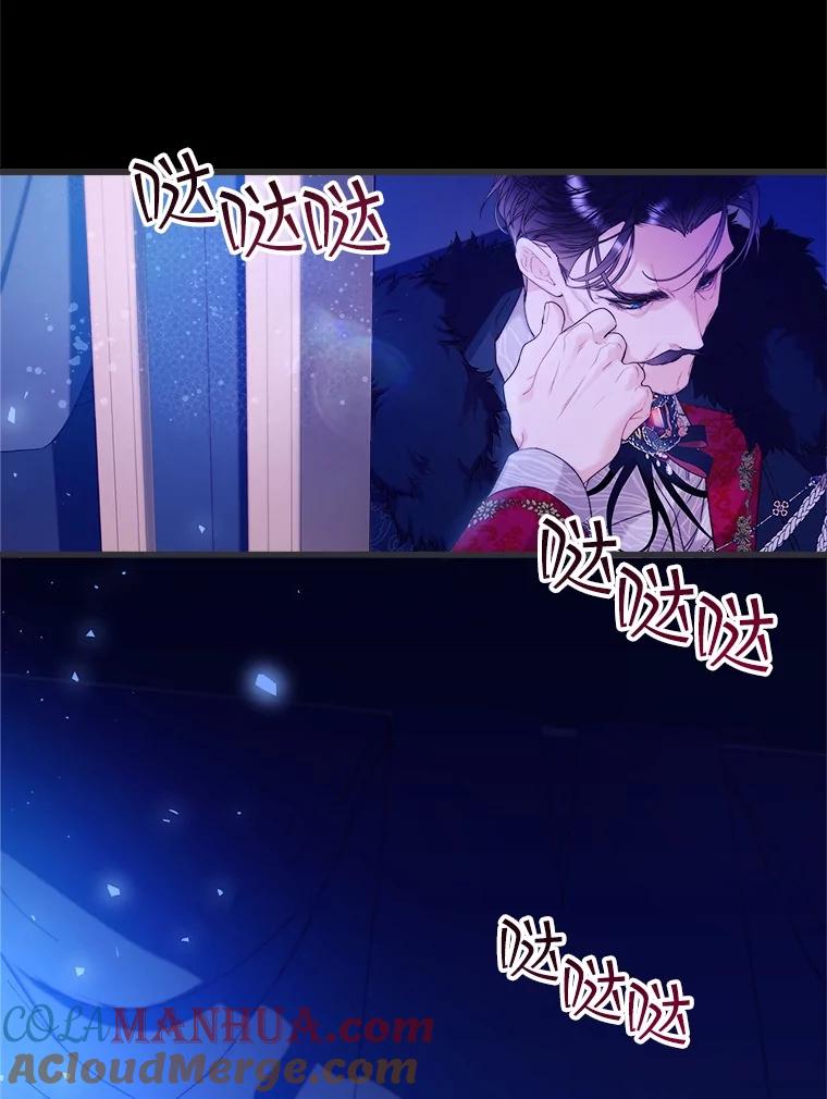 《比阿特丽丝》96.又见里奥 第33页