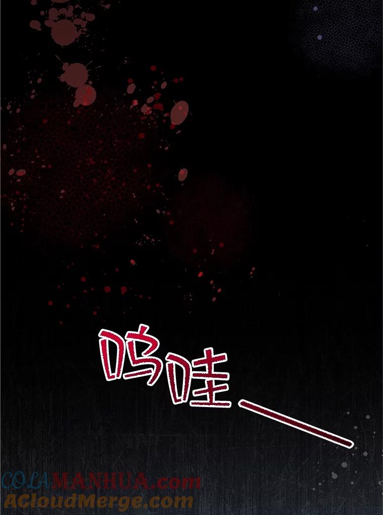 《比阿特丽丝》96.又见里奥 第45页