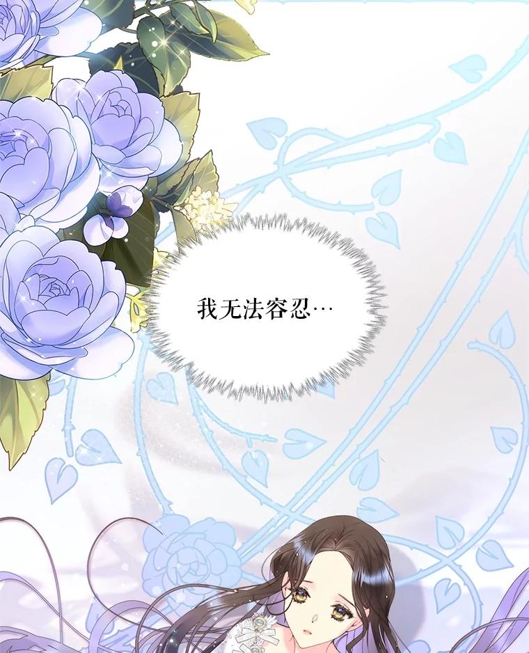 《比阿特丽丝》96.又见里奥 第100页