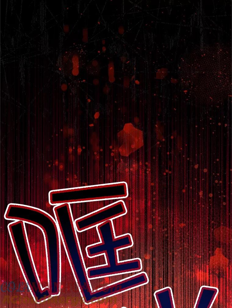 《比阿特丽丝》96.又见里奥 第61页