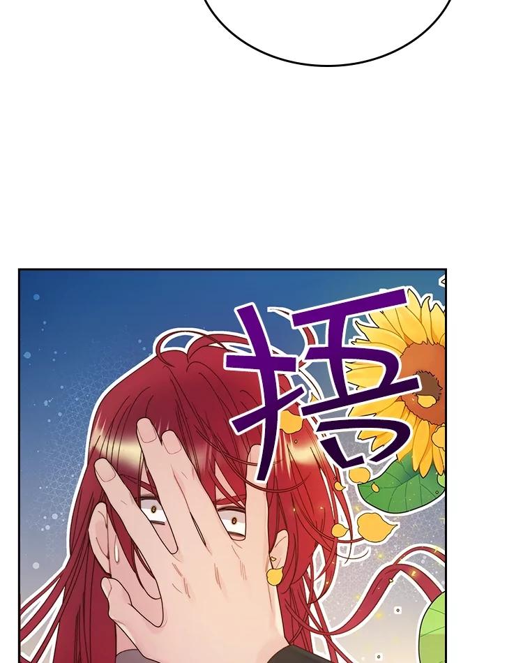 《比阿特丽丝》96.又见里奥 第107页