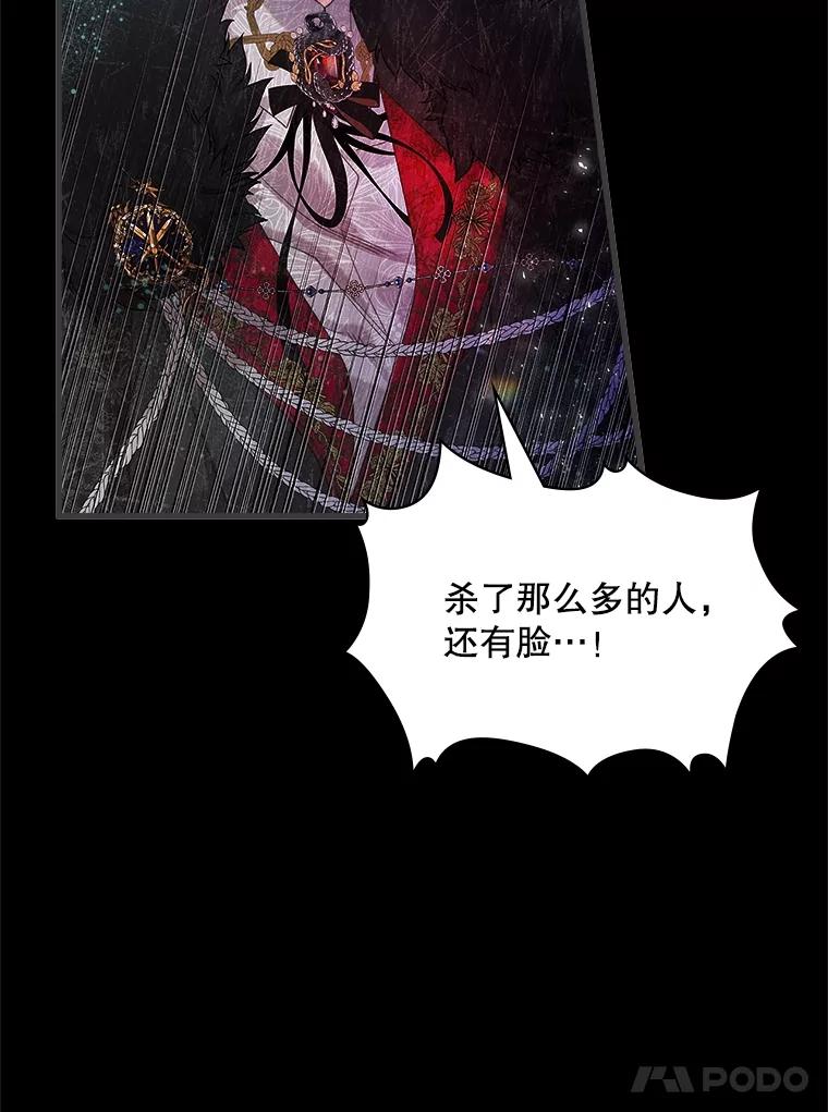 《比阿特丽丝》96.又见里奥 第54页