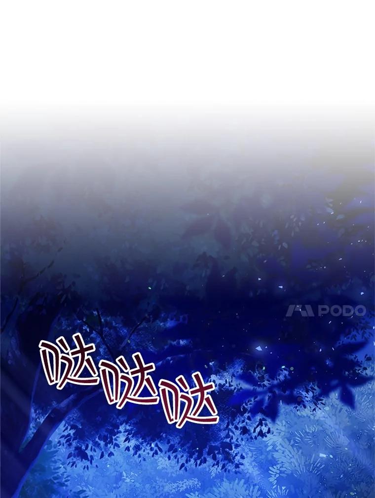 《比阿特丽丝》96.又见里奥 第31页