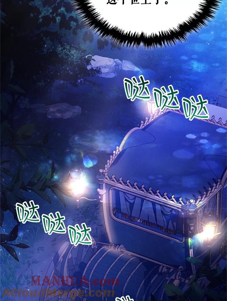 《比阿特丽丝》96.又见里奥 第65页