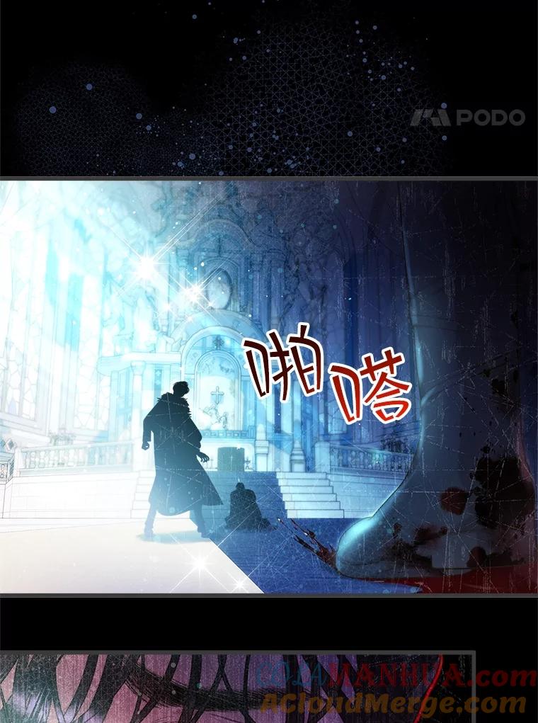 《比阿特丽丝》96.又见里奥 第57页