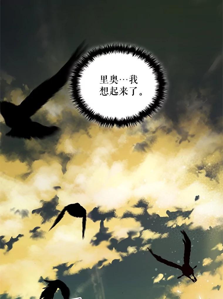 《比阿特丽丝》96.又见里奥 第78页