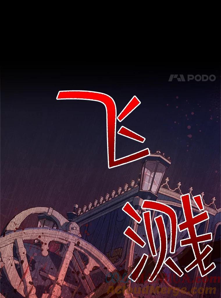 《比阿特丽丝》96.又见里奥 第41页