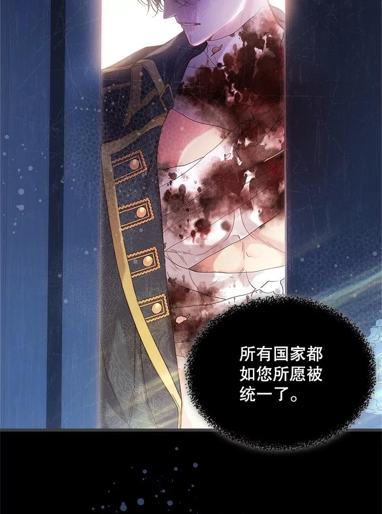 《比阿特丽丝》96.又见里奥 第56页