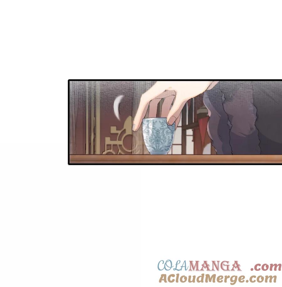 《乱世为王》119 满江红·想家 第19页