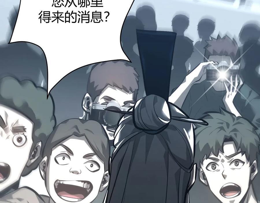 我，最强BOSS - 42 - 第112张图