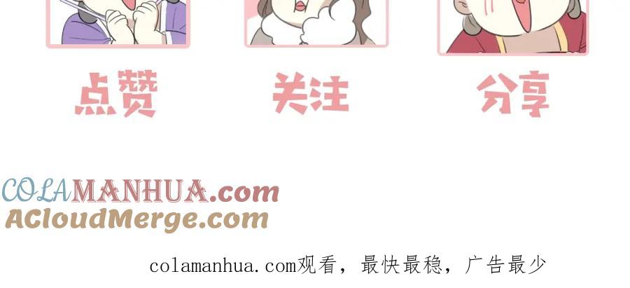 《别动！自己人》主要人物初印象！ 第13页