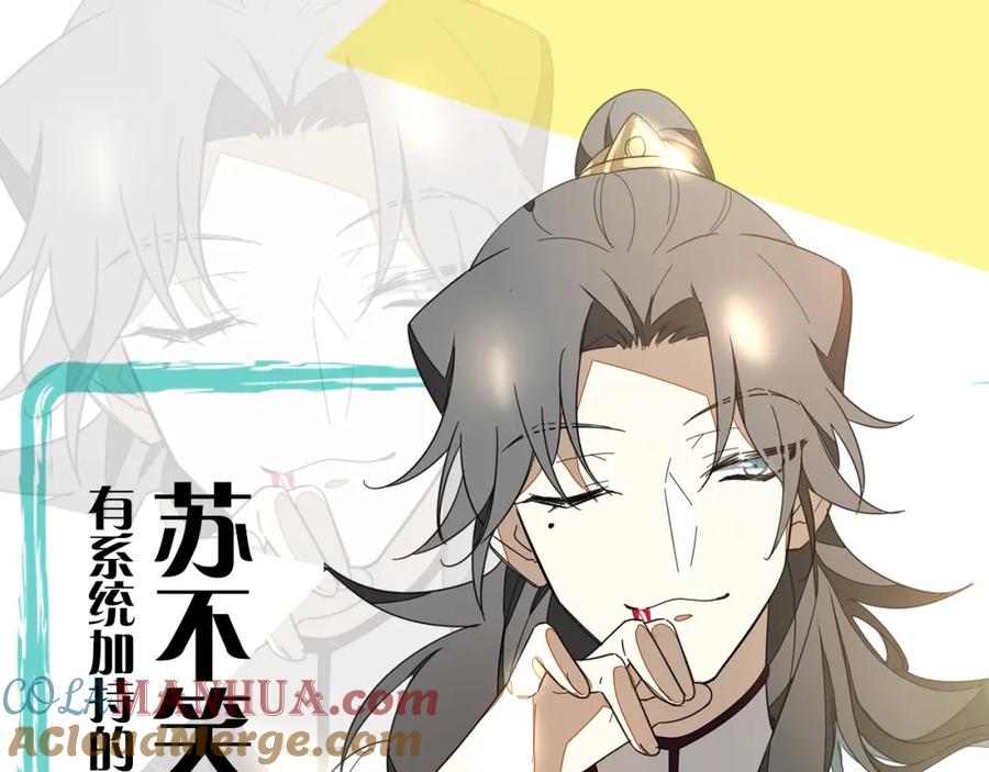 《别动！自己人》主要人物初印象！ 第6页