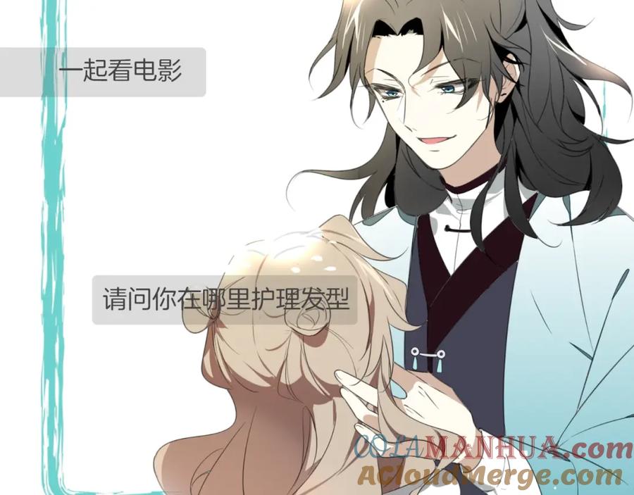 《别动！自己人》主要人物初印象！ 第10页