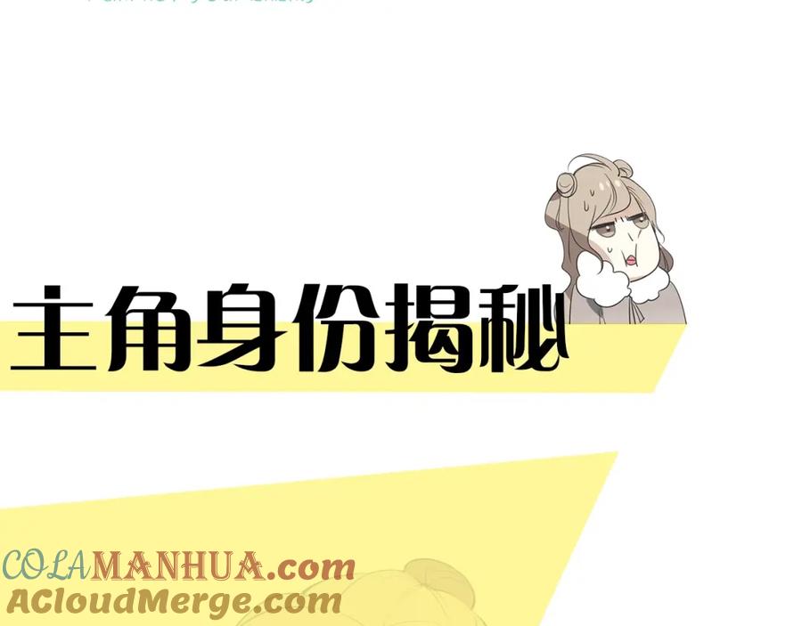 《别动！自己人》主要人物初印象！ 第2页