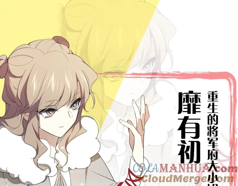 《别动！自己人》主要人物初印象！ 第3页