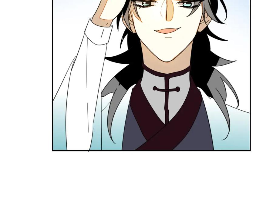 《别动！自己人》第8话 比试投壶 第142页