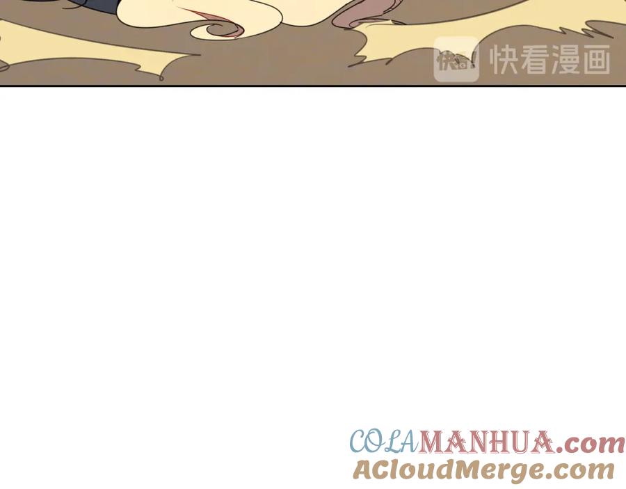 《别动！自己人》第9话 陷害 第61页