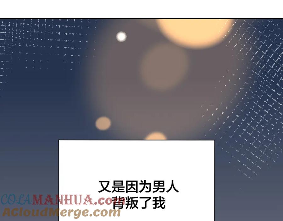 《别动！自己人》第11话 初次谈心 第37页