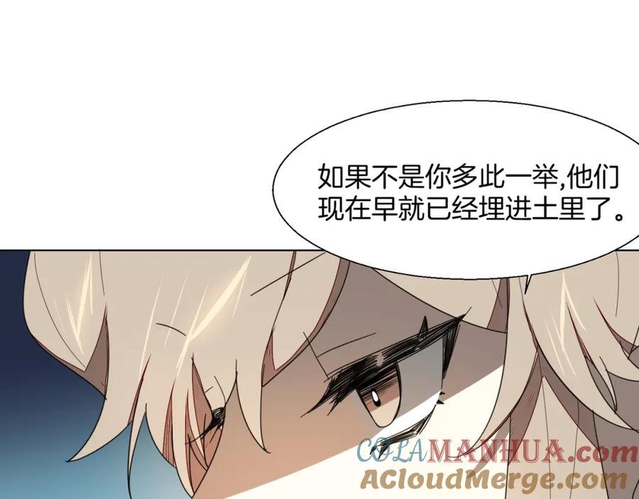 《别动！自己人》第11话 初次谈心 第49页