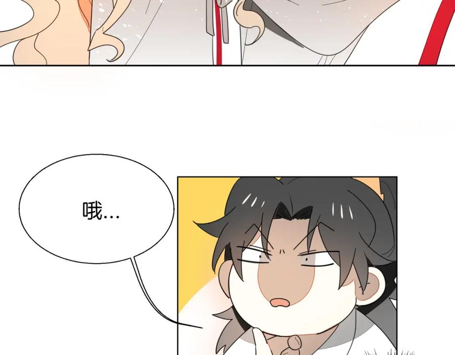 《别动！自己人》第11话 初次谈心 第75页