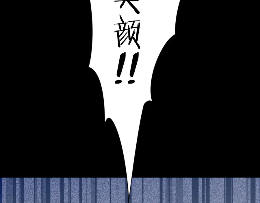 《别动！自己人》第11话 初次谈心 第8页