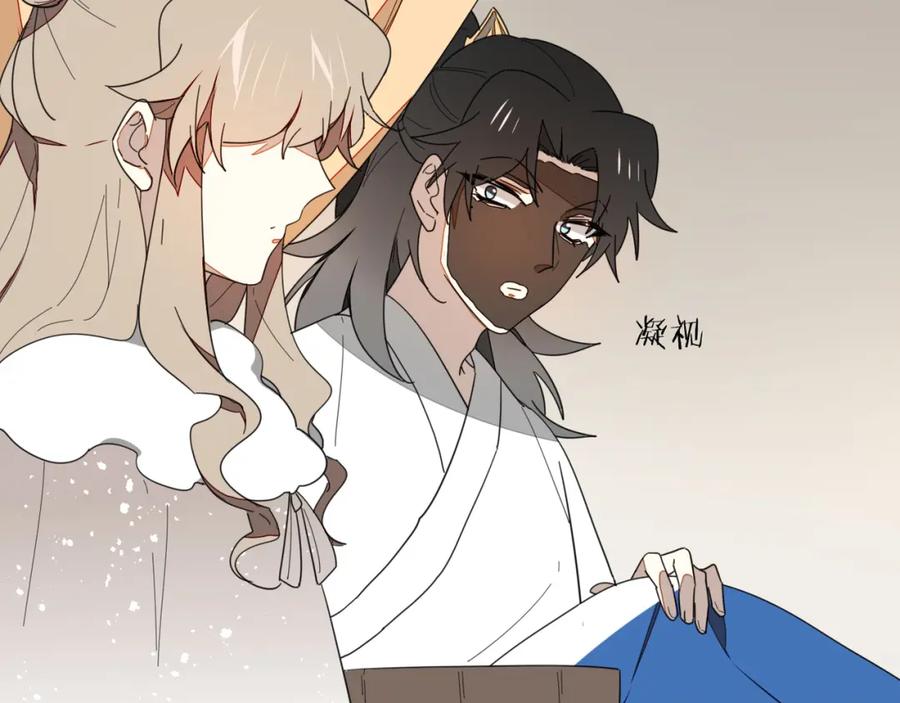 《别动！自己人》第11话 初次谈心 第43页