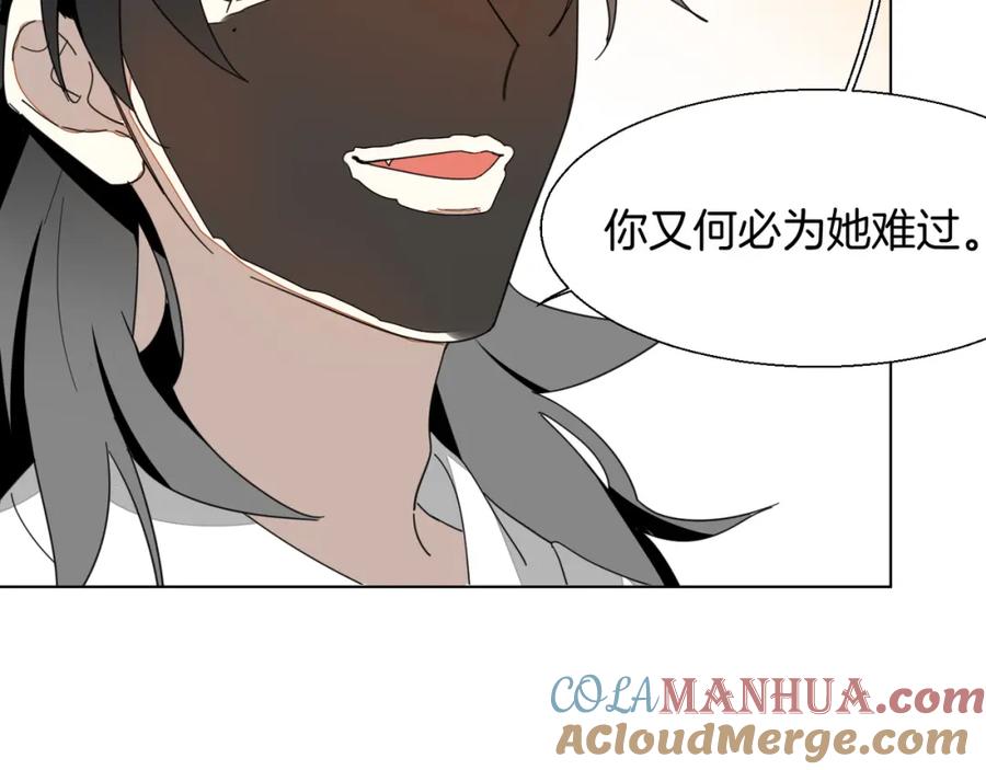 《别动！自己人》第11话 初次谈心 第45页