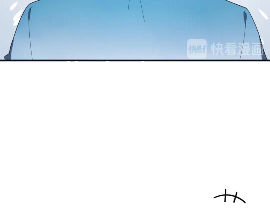 《别动！自己人》第12话 外出历练 第59页