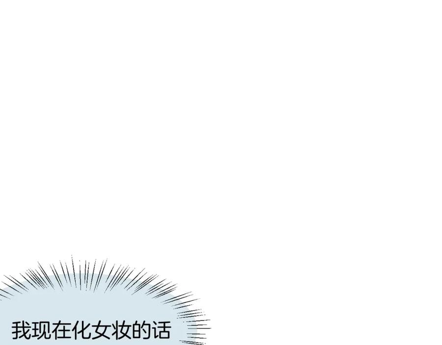 《别动！自己人》第12话 外出历练 第110页