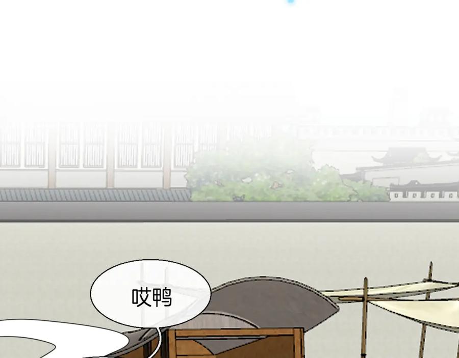 《别动！自己人》第12话 外出历练 第144页