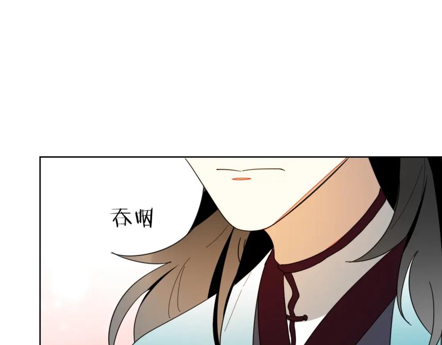 《别动！自己人》第12话 外出历练 第50页