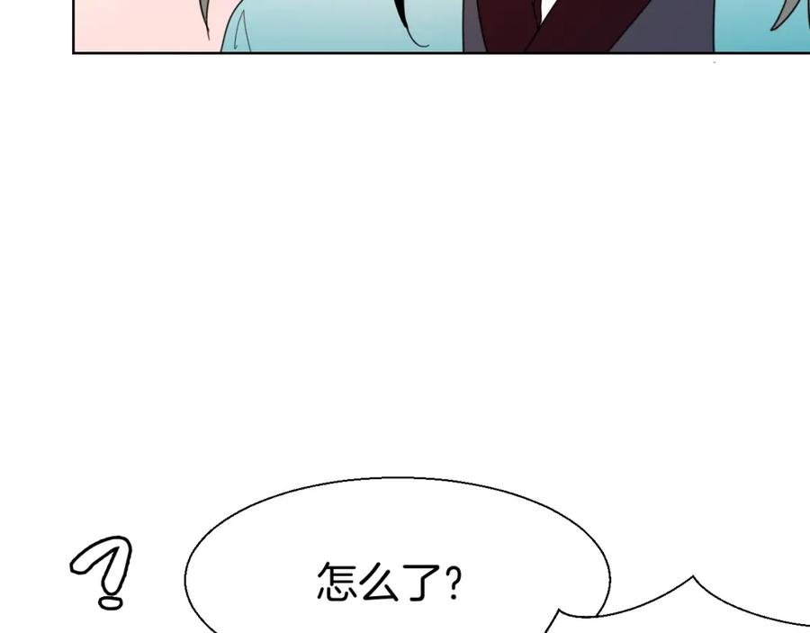 《别动！自己人》第12话 外出历练 第51页