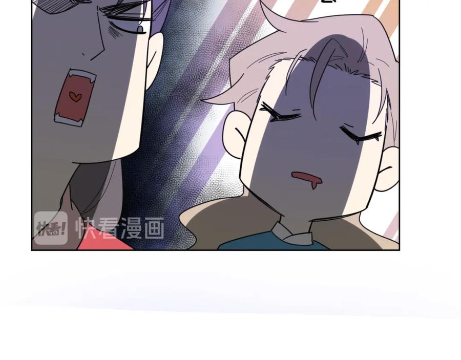 《别动！自己人》第13话 被俘 第38页