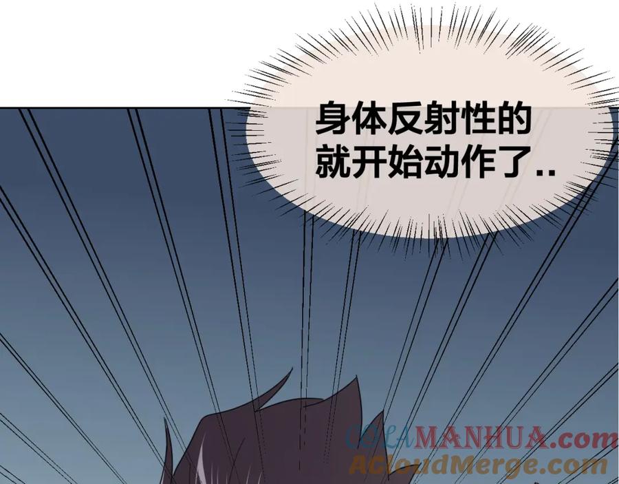 《别动！自己人》第13话 被俘 第121页