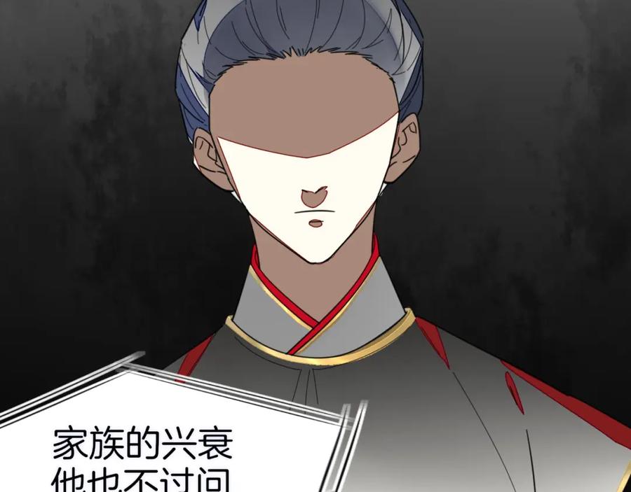 《别动！自己人》第13话 被俘 第58页