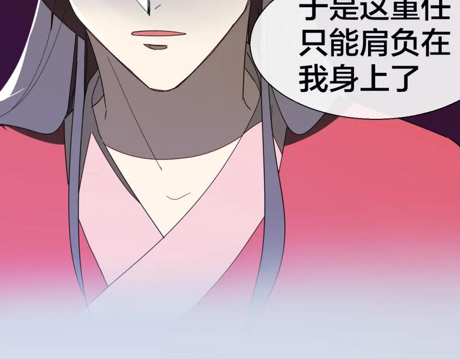 《别动！自己人》第13话 被俘 第64页