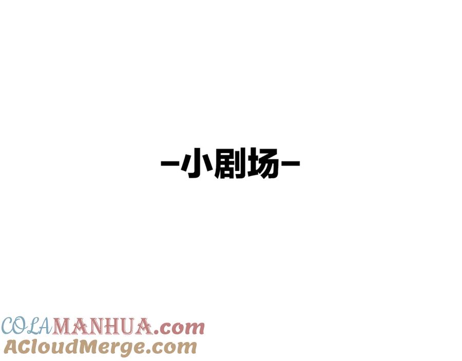 《别动！自己人》第13话 被俘 第149页